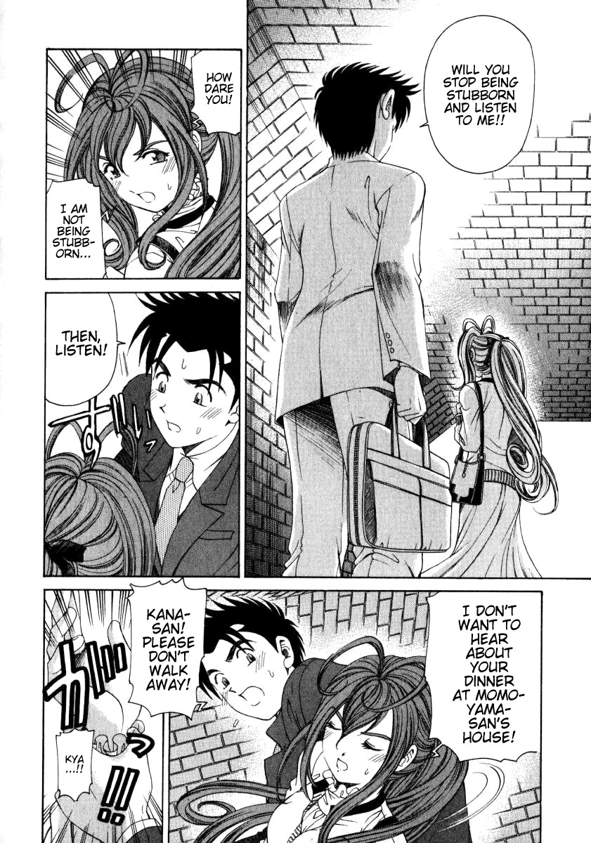 Virgin na Kankei Chapter 16 page 18 - Chapter 16: Thawing...!?