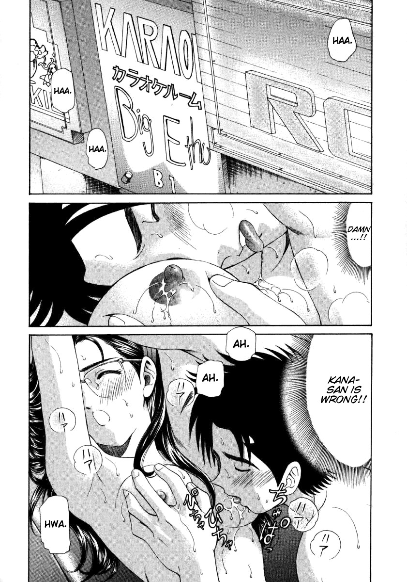 Virgin na Kankei Chapter 16 page 2 - Chapter 16: Thawing...!?