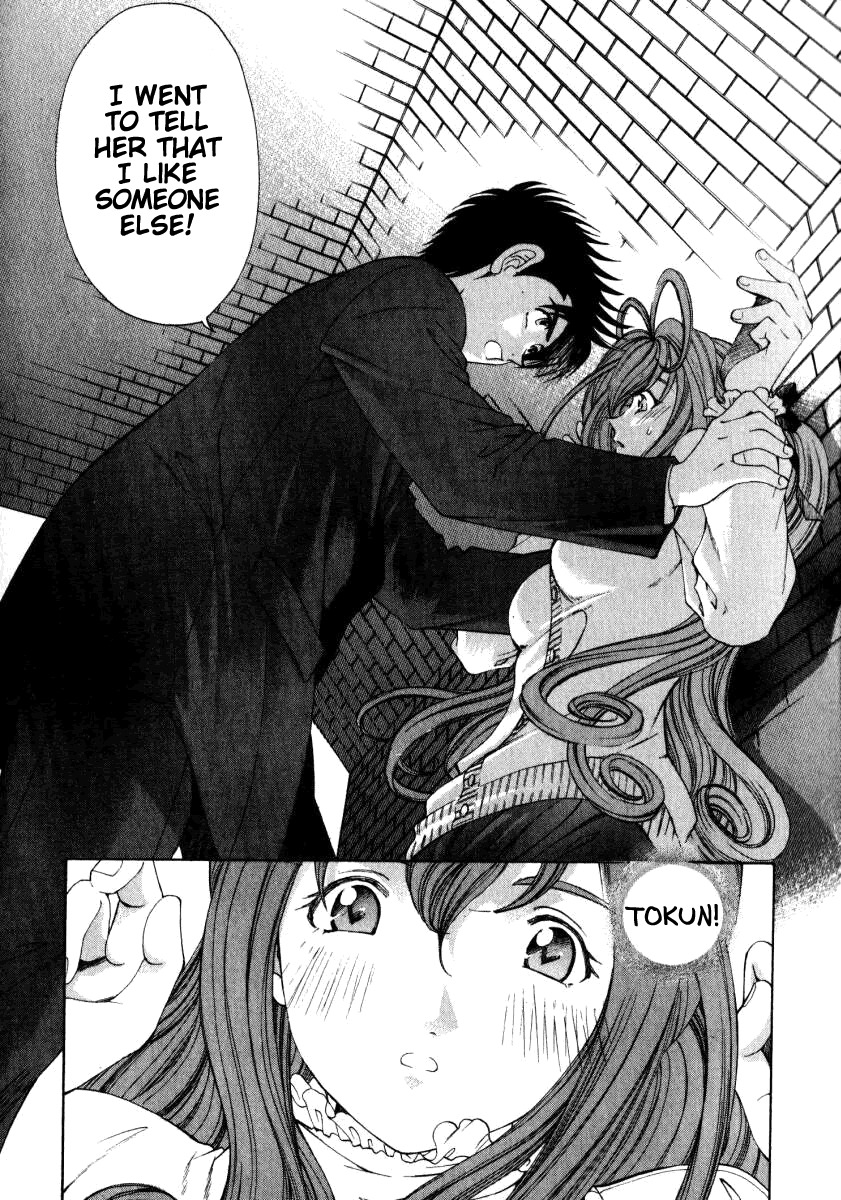 Virgin na Kankei Chapter 16 page 20 - Chapter 16: Thawing...!?