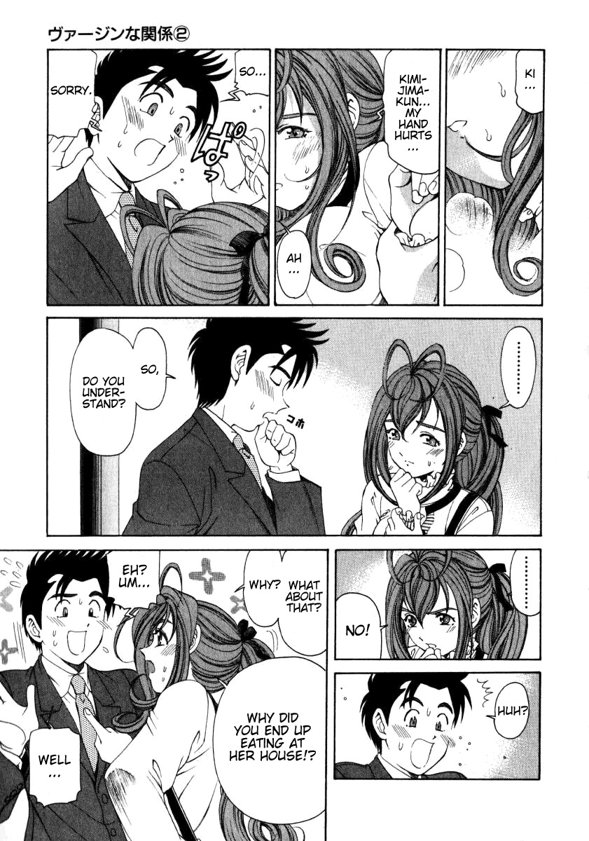 Virgin na Kankei Chapter 16 page 21 - Chapter 16: Thawing...!?