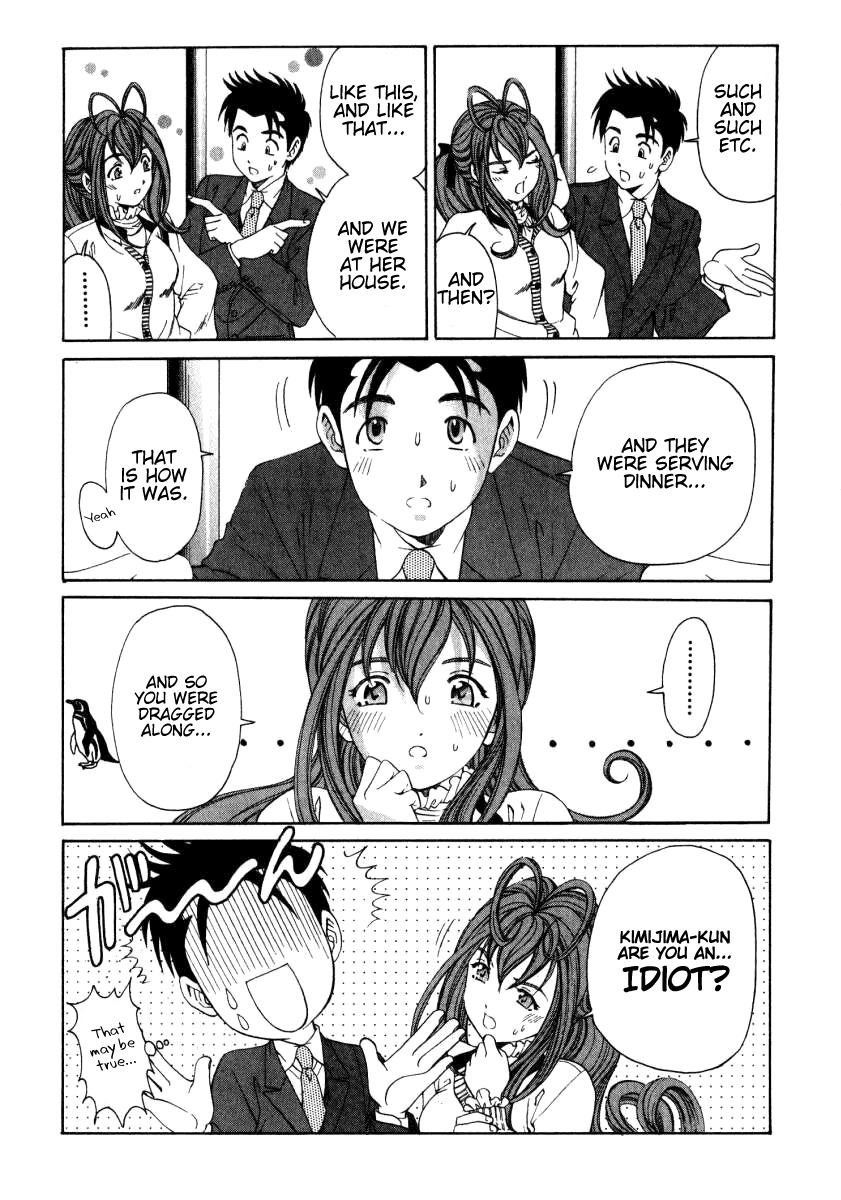 Virgin na Kankei Chapter 16 page 22 - Chapter 16: Thawing...!?