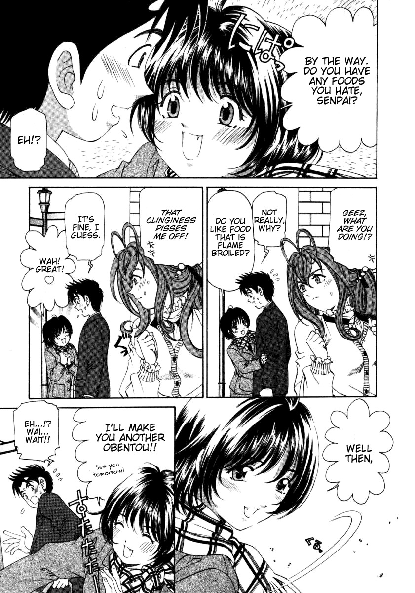 Virgin na Kankei Chapter 16 page 25 - Chapter 16: Thawing...!?