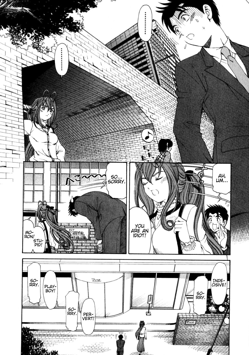 Virgin na Kankei Chapter 16 page 26 - Chapter 16: Thawing...!?