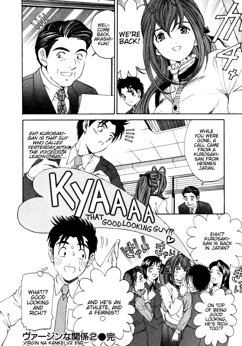 Virgin na Kankei Chapter 16 page 28 - Chapter 16: Thawing...!?