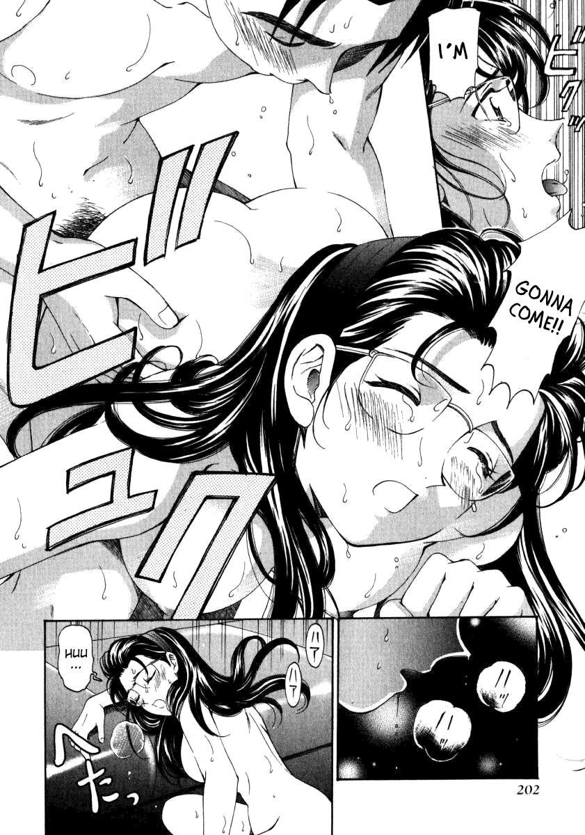 Virgin na Kankei Chapter 16 page 8 - Chapter 16: Thawing...!?