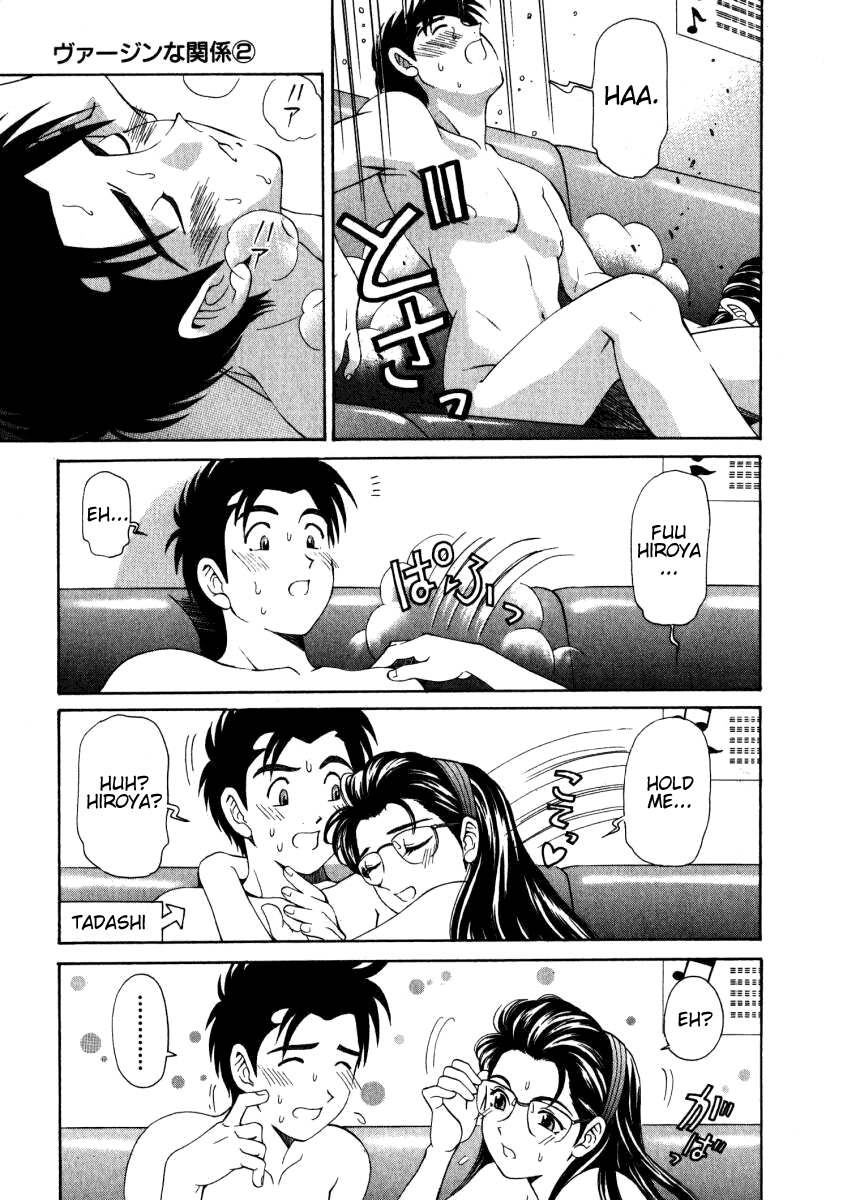 Virgin na Kankei Chapter 16 page 9 - Chapter 16: Thawing...!?