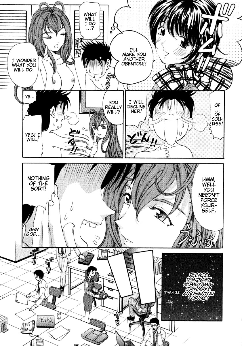 Virgin na Kankei Chapter 17 page 18 - Chapter 17: Show Your Worth