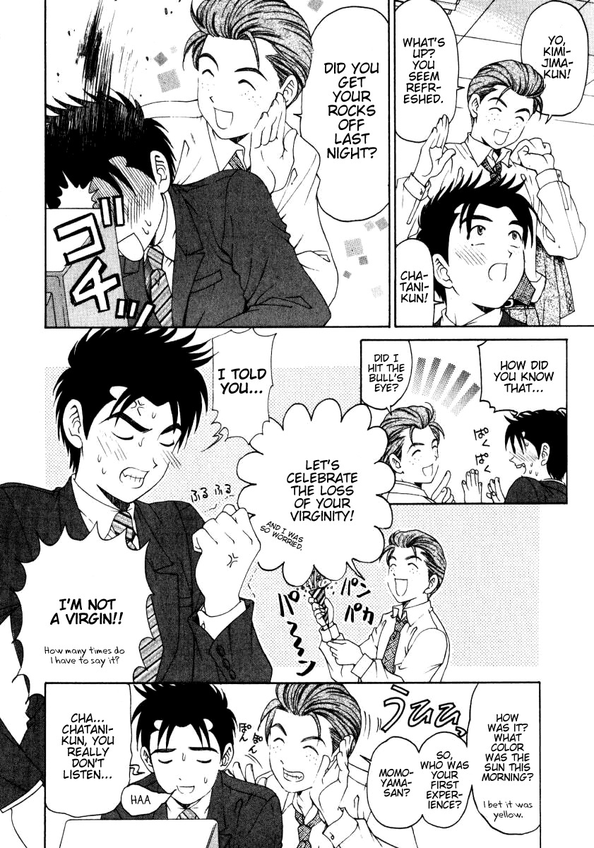 Virgin na Kankei Chapter 17 page 19 - Chapter 17: Show Your Worth