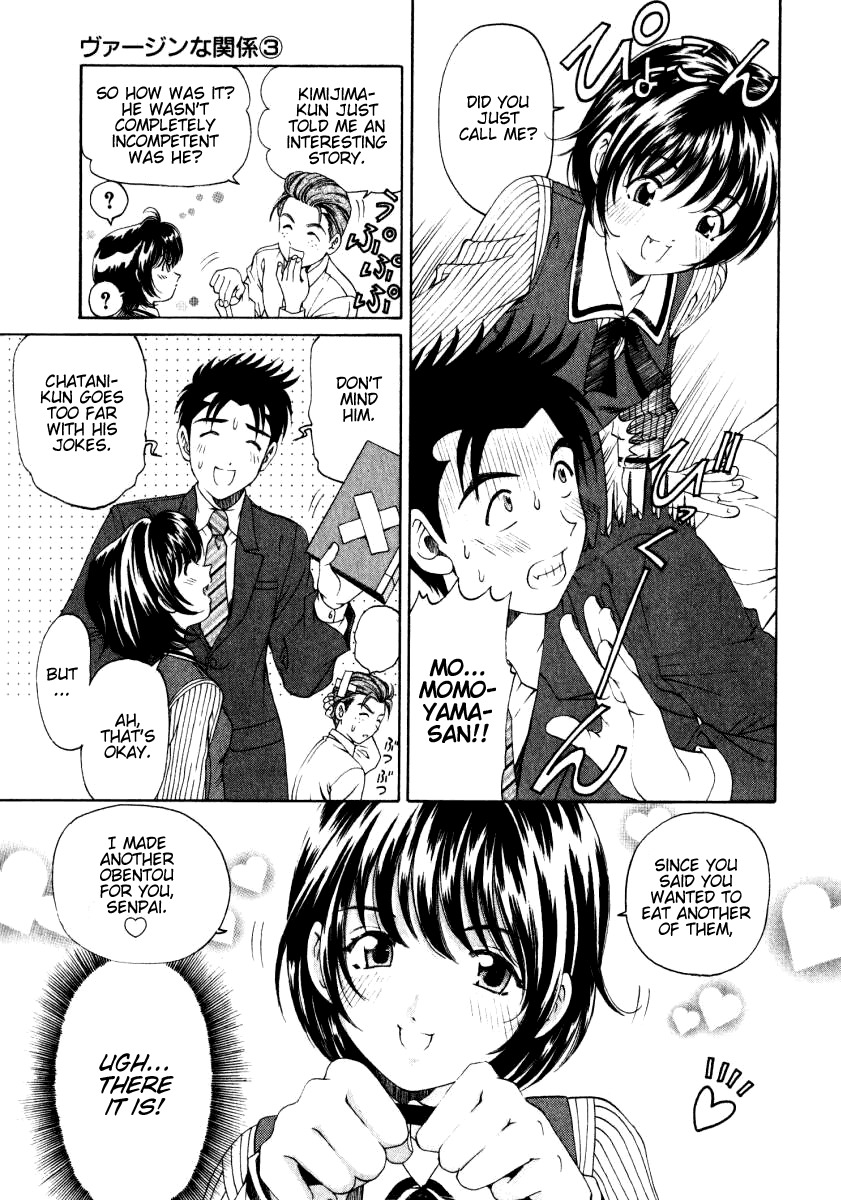 Virgin na Kankei Chapter 17 page 20 - Chapter 17: Show Your Worth