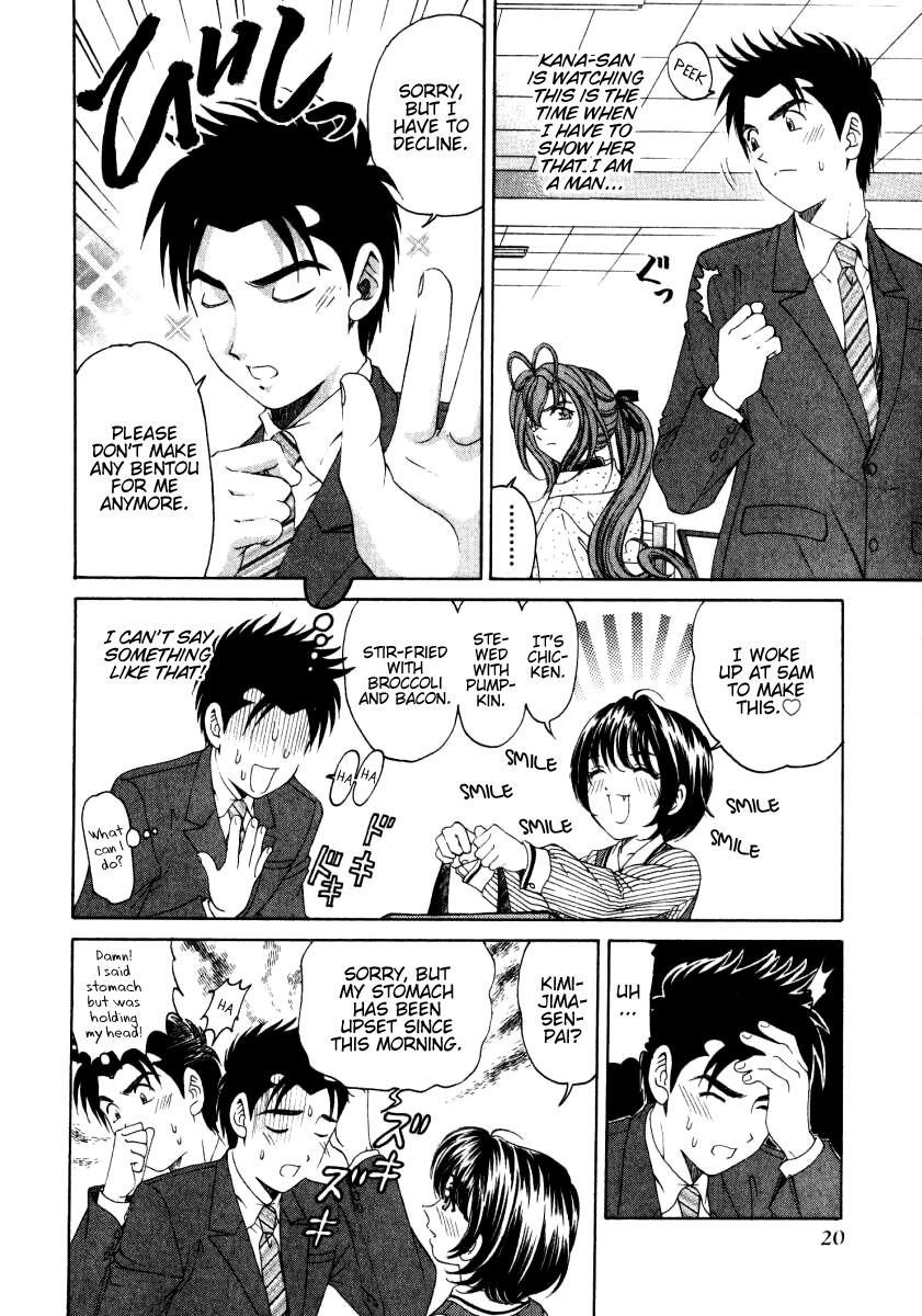 Virgin na Kankei Chapter 17 page 21 - Chapter 17: Show Your Worth