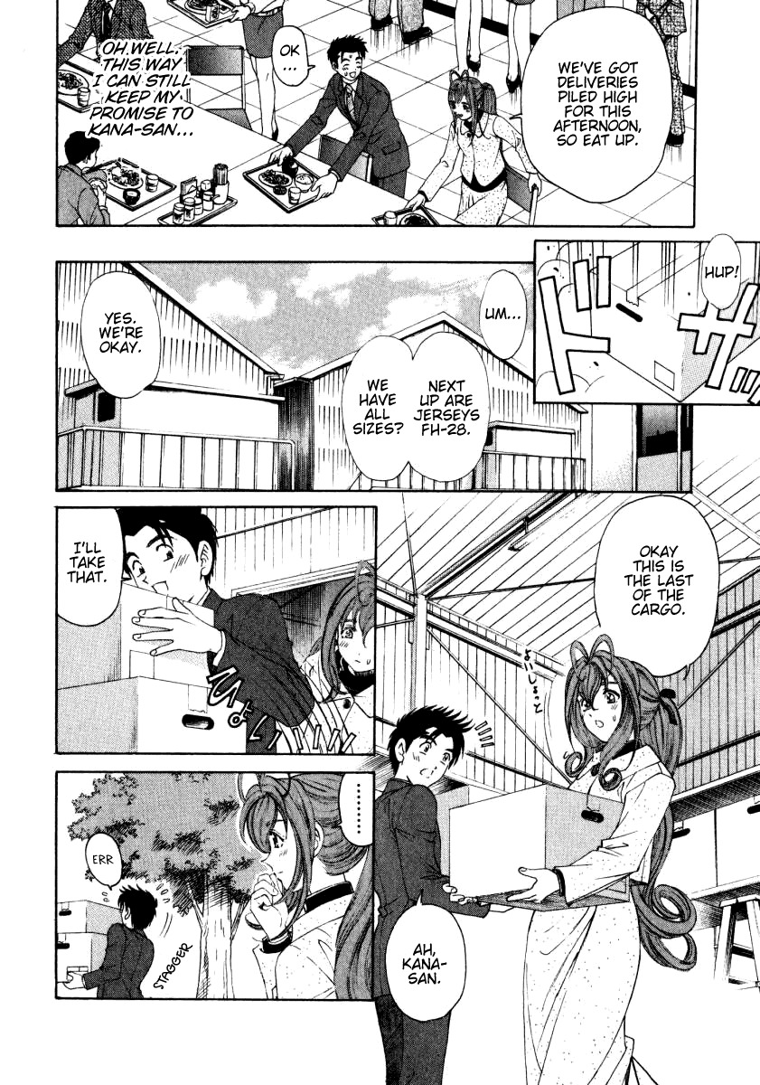 Virgin na Kankei Chapter 17 page 23 - Chapter 17: Show Your Worth