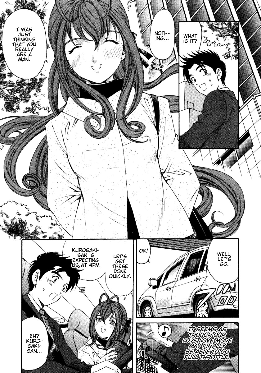 Virgin na Kankei Chapter 17 page 24 - Chapter 17: Show Your Worth