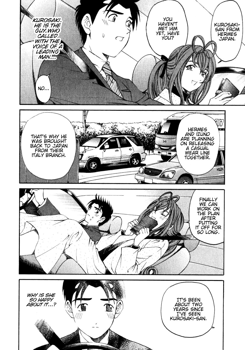 Virgin na Kankei Chapter 17 page 25 - Chapter 17: Show Your Worth