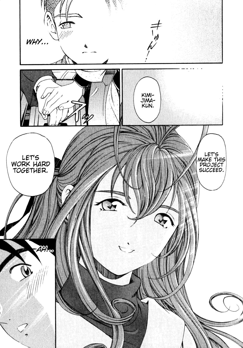 Virgin na Kankei Chapter 17 page 26 - Chapter 17: Show Your Worth