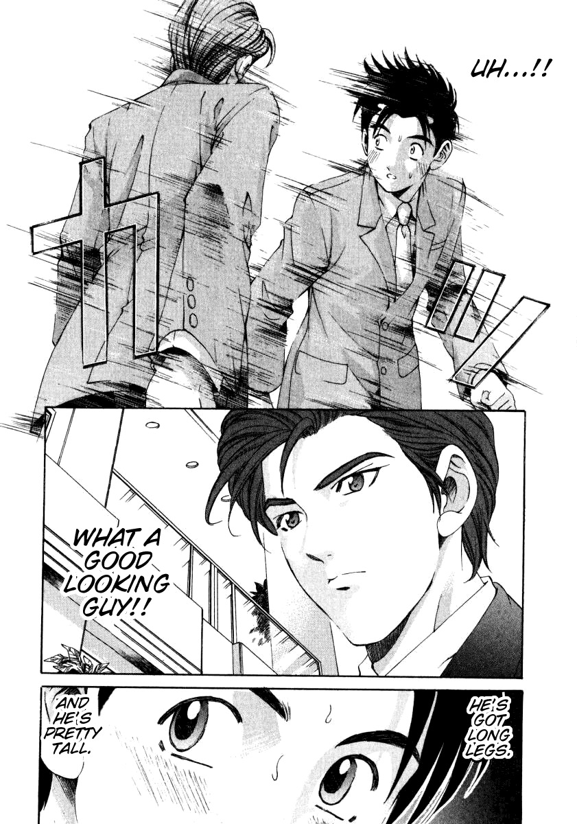 Virgin na Kankei Chapter 17 page 29 - Chapter 17: Show Your Worth