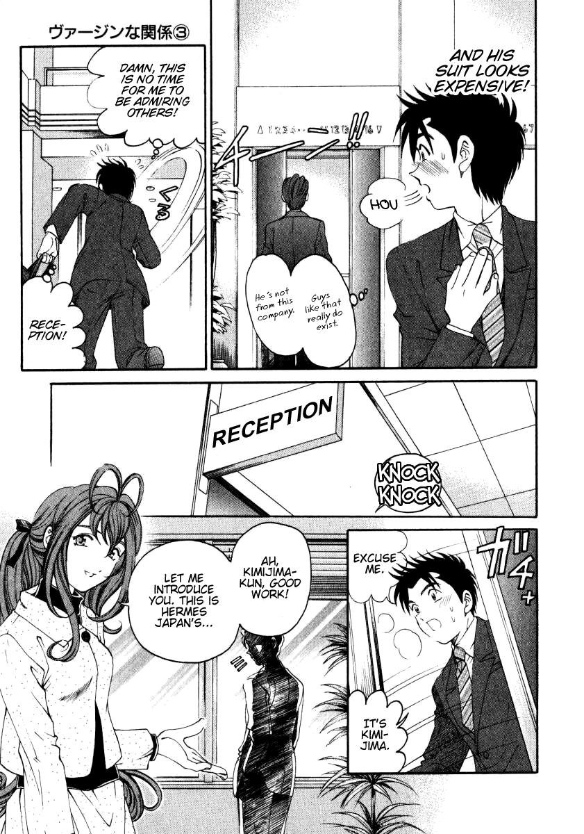 Virgin na Kankei Chapter 17 page 30 - Chapter 17: Show Your Worth