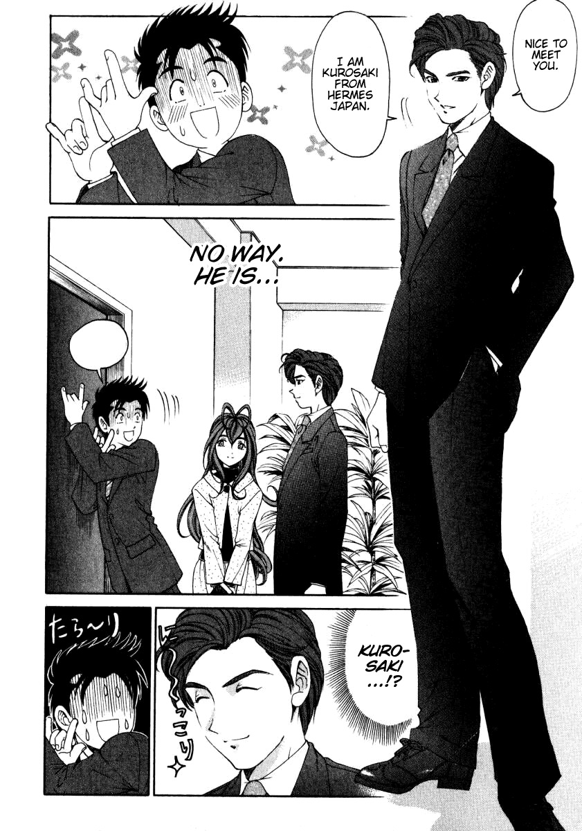 Virgin na Kankei Chapter 17 page 31 - Chapter 17: Show Your Worth