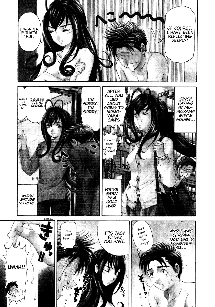 Virgin na Kankei Chapter 17 page 6 - Chapter 17: Show Your Worth