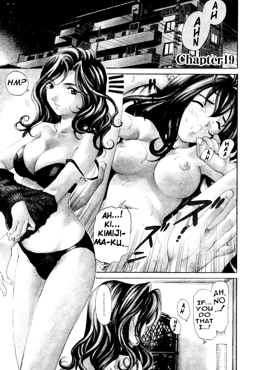 Virgin na Kankei Chapter 19 page 1 - Chapter 19: Pain in the Back vs. Handsome Guy