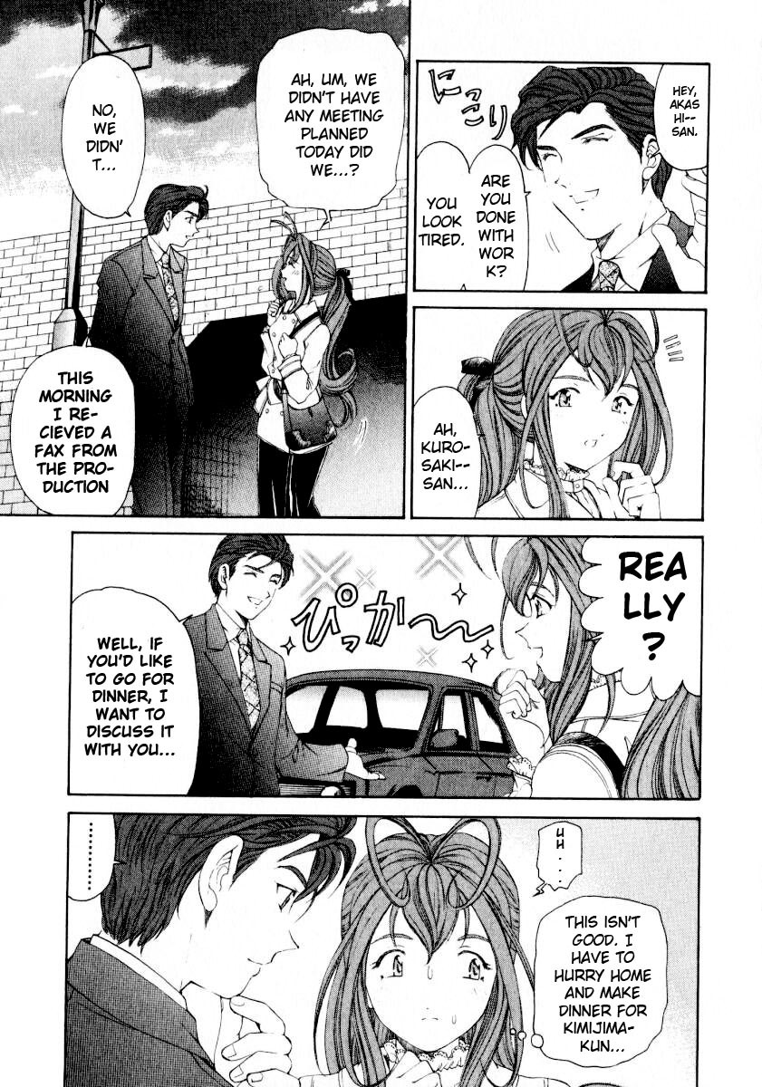 Virgin na Kankei Chapter 19 page 11 - Chapter 19: Pain in the Back vs. Handsome Guy
