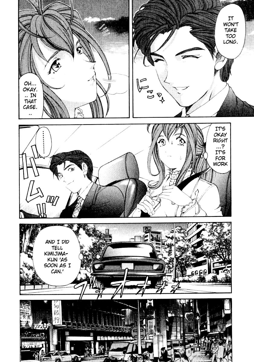 Virgin na Kankei Chapter 19 page 12 - Chapter 19: Pain in the Back vs. Handsome Guy
