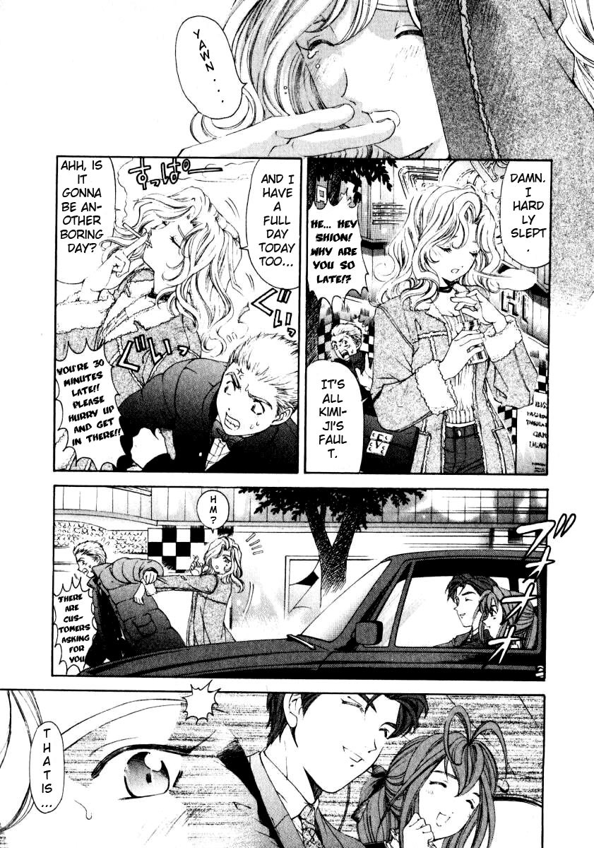 Virgin na Kankei Chapter 19 page 13 - Chapter 19: Pain in the Back vs. Handsome Guy
