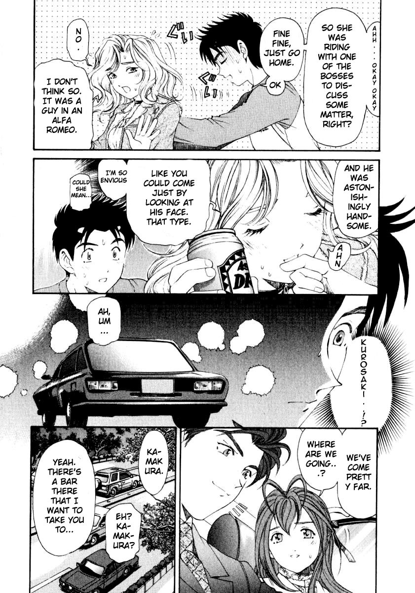 Virgin na Kankei Chapter 19 page 16 - Chapter 19: Pain in the Back vs. Handsome Guy
