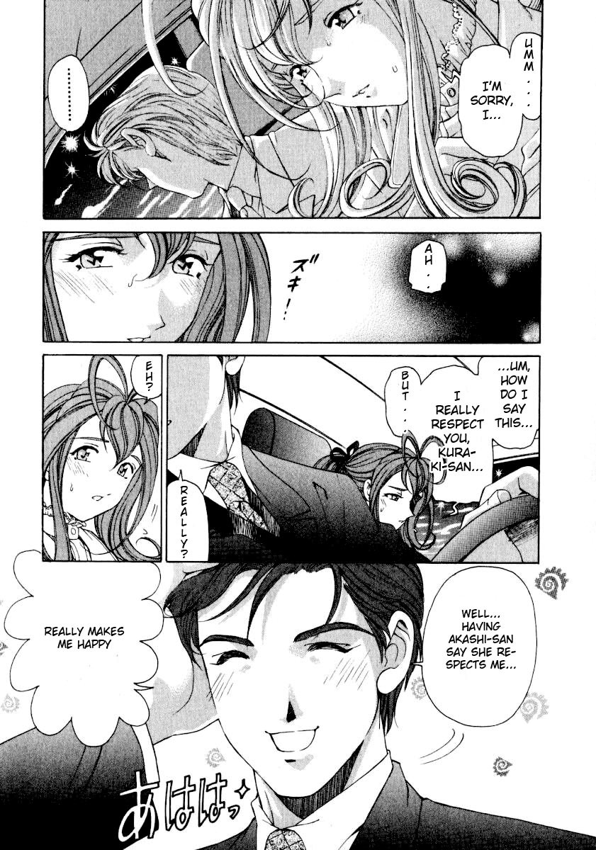 Virgin na Kankei Chapter 19 page 22 - Chapter 19: Pain in the Back vs. Handsome Guy