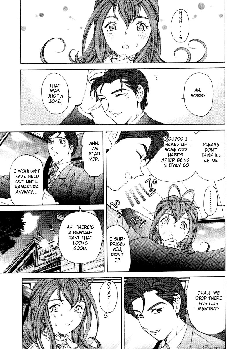 Virgin na Kankei Chapter 19 page 23 - Chapter 19: Pain in the Back vs. Handsome Guy