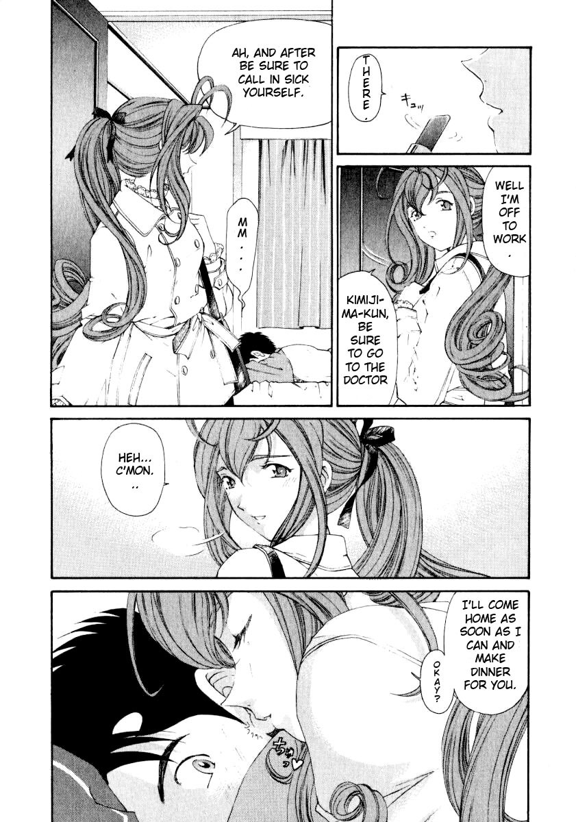 Virgin na Kankei Chapter 19 page 7 - Chapter 19: Pain in the Back vs. Handsome Guy