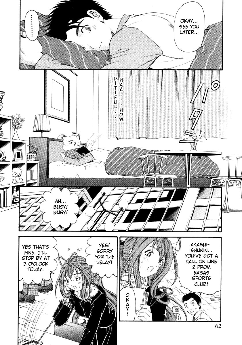 Virgin na Kankei Chapter 19 page 8 - Chapter 19: Pain in the Back vs. Handsome Guy