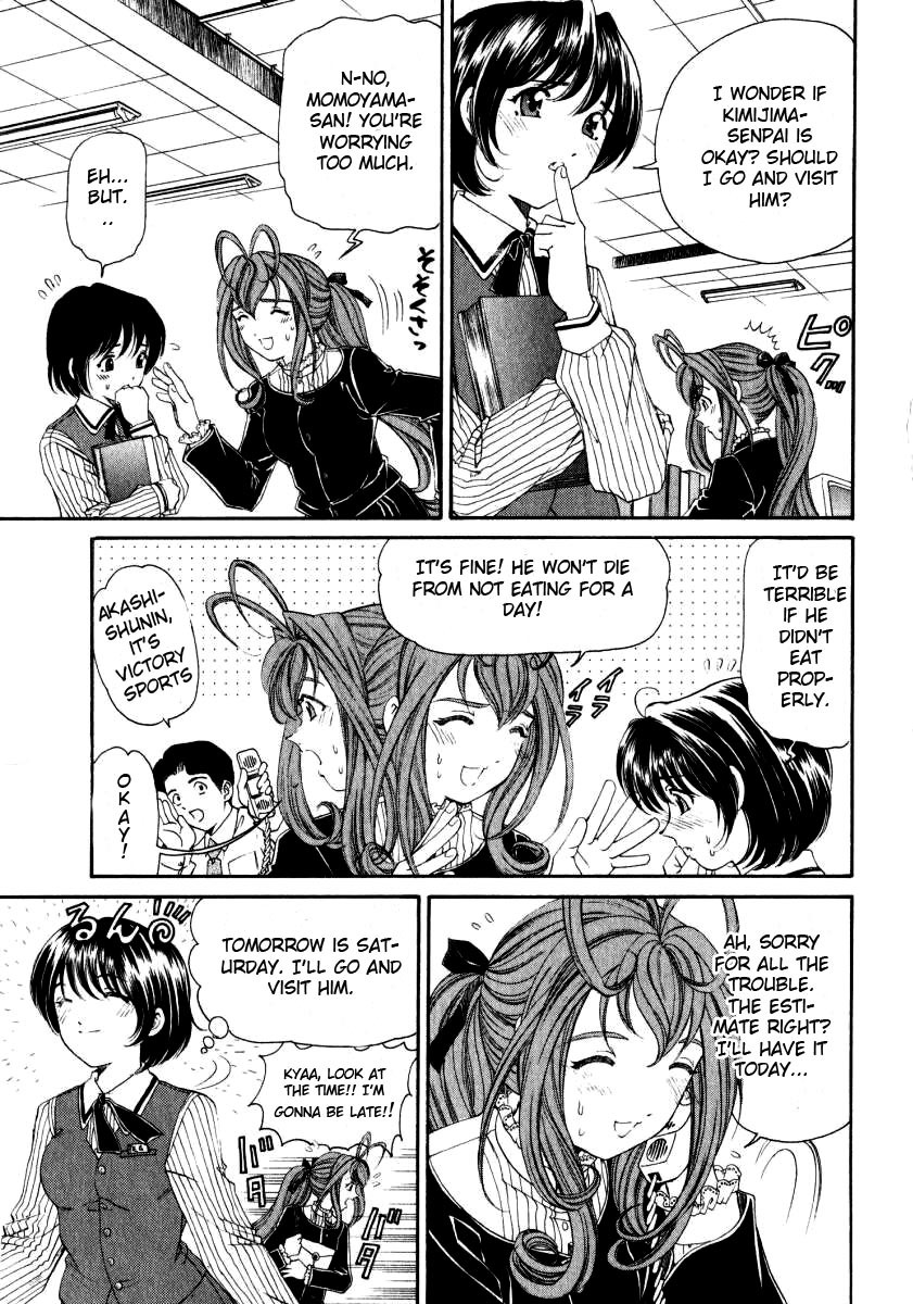 Virgin na Kankei Chapter 19 page 9 - Chapter 19: Pain in the Back vs. Handsome Guy