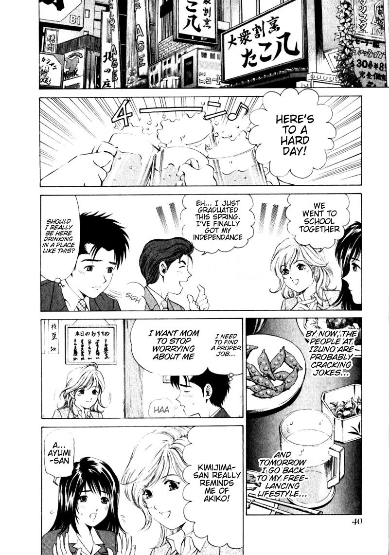 Virgin na Kankei Chapter 2 page 10 - Chapter 2: The Nature of Men