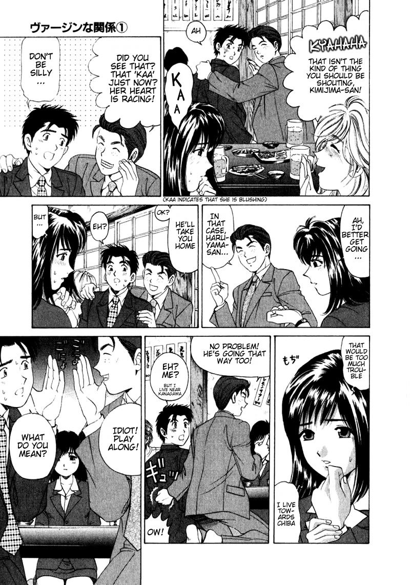 Virgin na Kankei Chapter 2 page 13 - Chapter 2: The Nature of Men