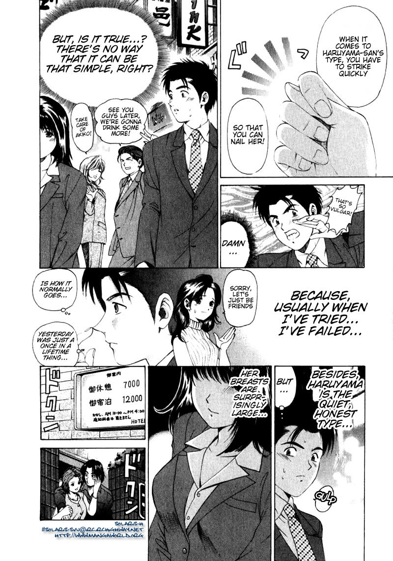 Virgin na Kankei Chapter 2 page 14 - Chapter 2: The Nature of Men