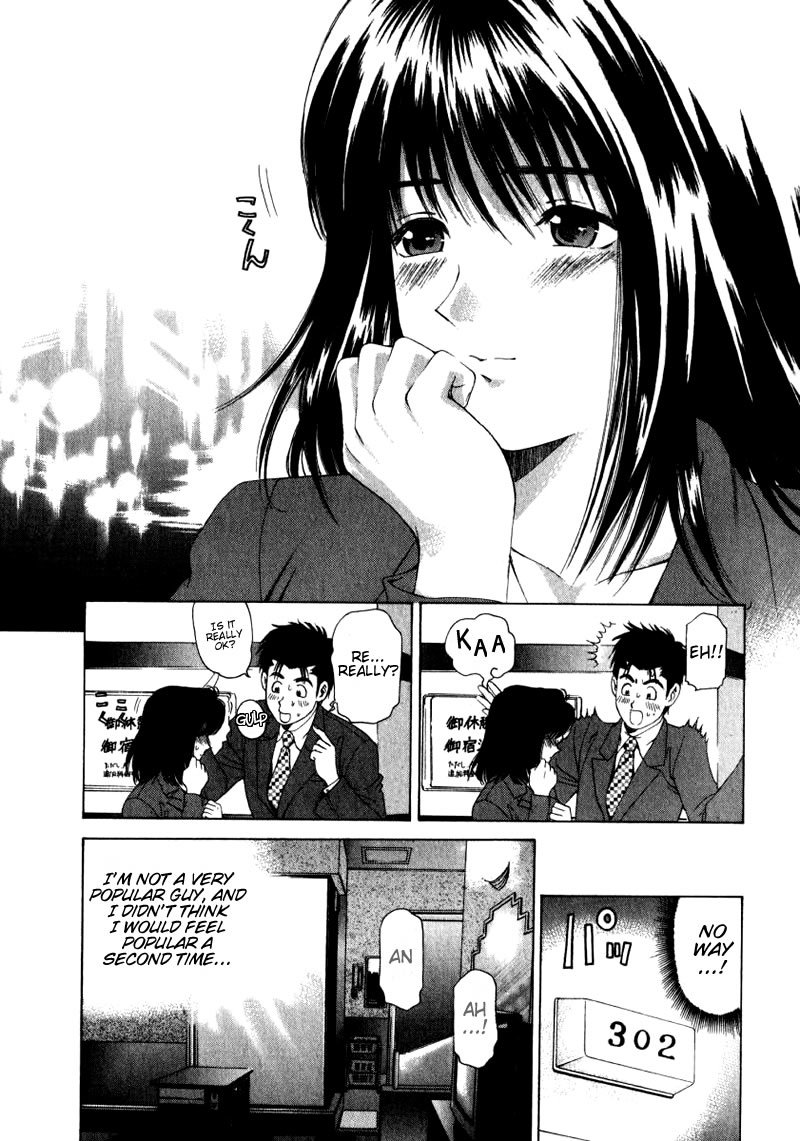 Virgin na Kankei Chapter 2 page 16 - Chapter 2: The Nature of Men