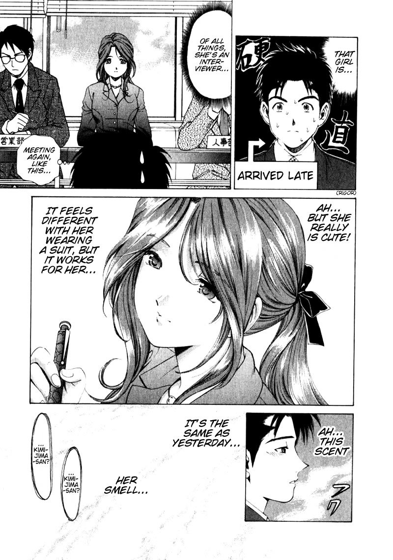 Virgin na Kankei Chapter 2 page 3 - Chapter 2: The Nature of Men