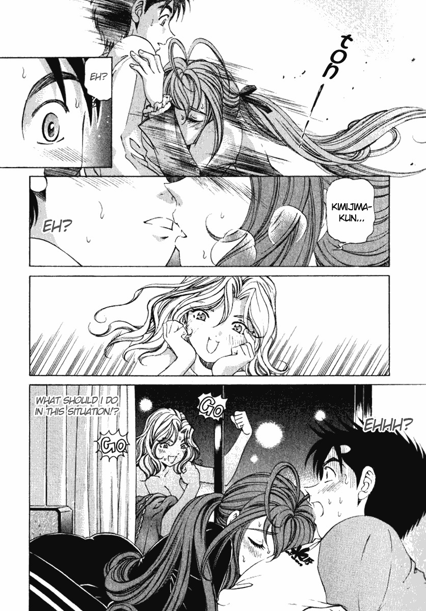Virgin na Kankei Chapter 20 page 1 - Chapter 20: Those Who End Up in Sticky Situations