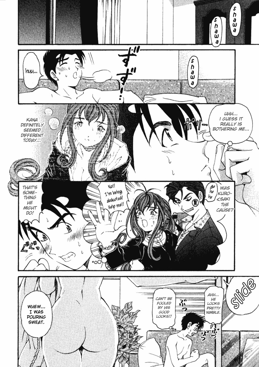 Virgin na Kankei Chapter 20 page 13 - Chapter 20: Those Who End Up in Sticky Situations