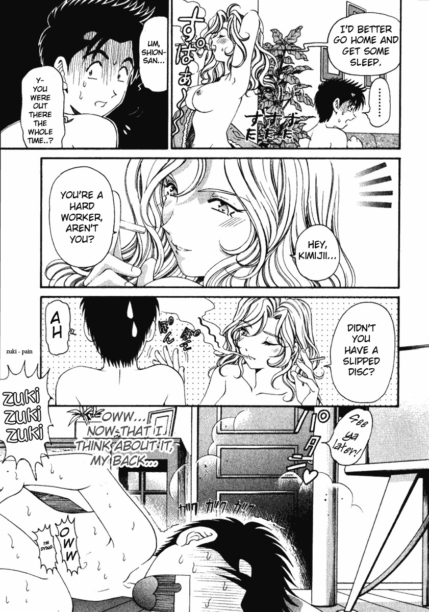Virgin na Kankei Chapter 20 page 14 - Chapter 20: Those Who End Up in Sticky Situations