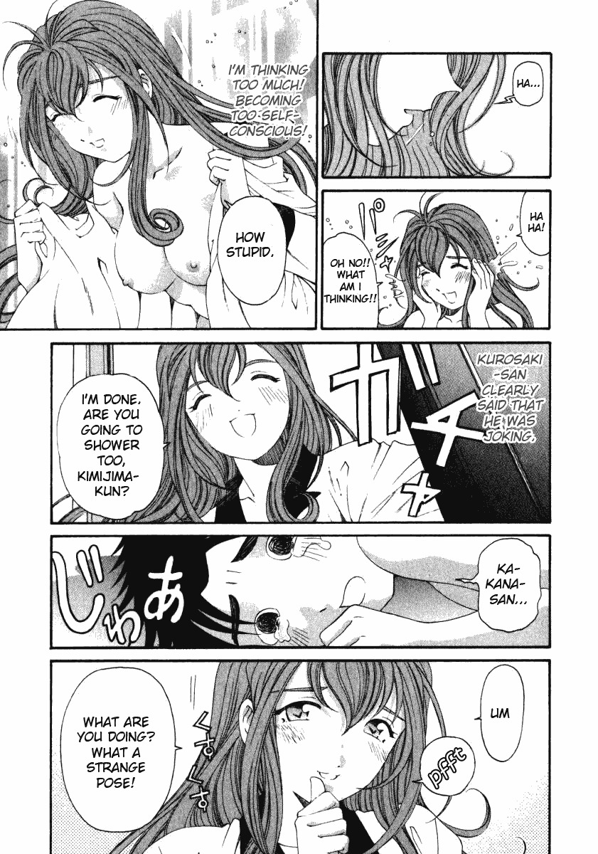 Virgin na Kankei Chapter 20 page 16 - Chapter 20: Those Who End Up in Sticky Situations