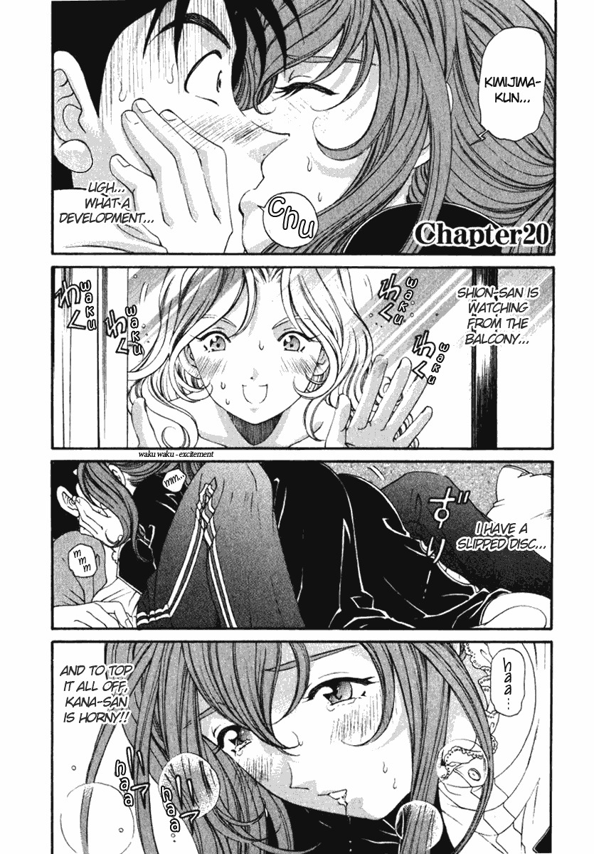 Virgin na Kankei Chapter 20 page 2 - Chapter 20: Those Who End Up in Sticky Situations
