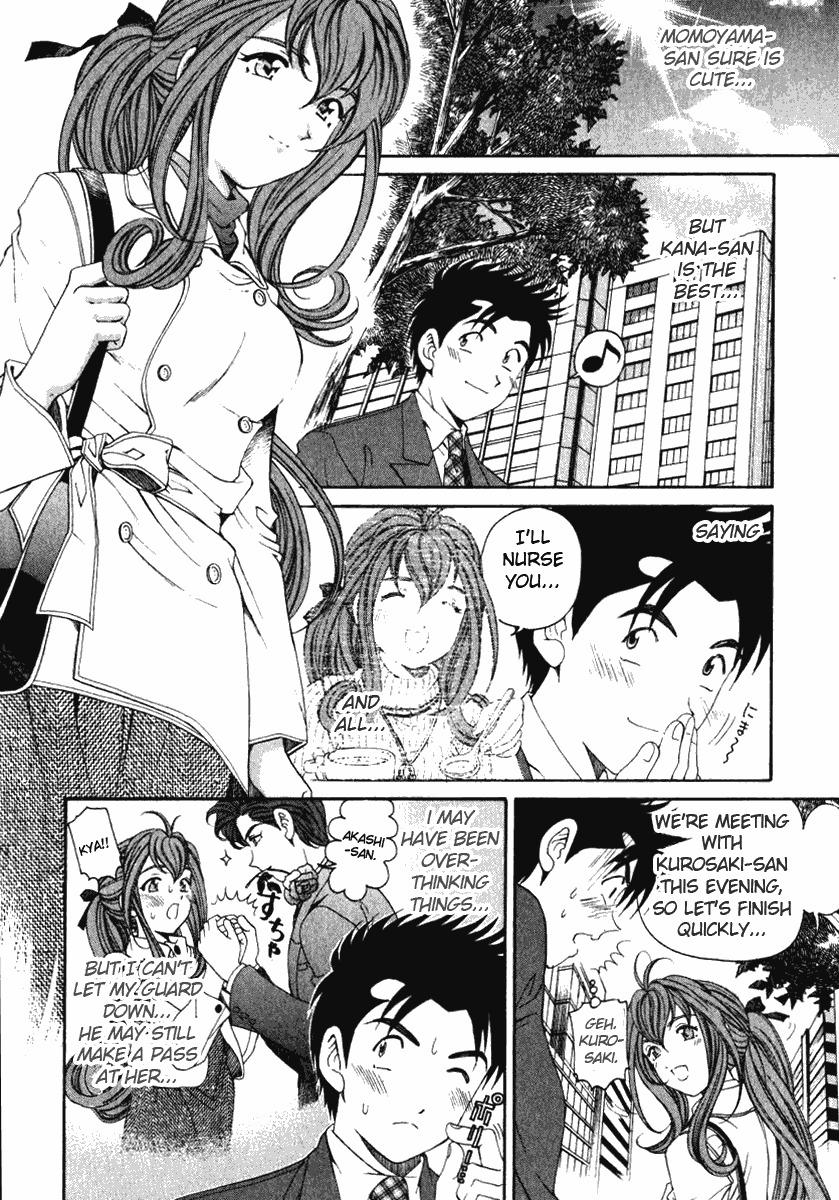 Virgin na Kankei Chapter 20 page 23 - Chapter 20: Those Who End Up in Sticky Situations
