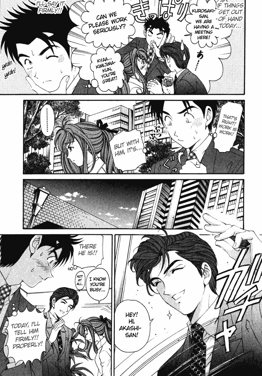 Virgin na Kankei Chapter 20 page 24 - Chapter 20: Those Who End Up in Sticky Situations