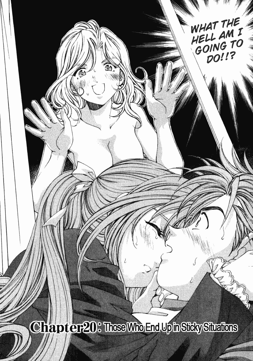 Virgin na Kankei Chapter 20 page 3 - Chapter 20: Those Who End Up in Sticky Situations