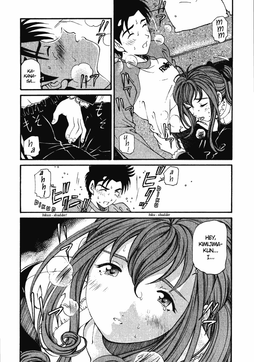 Virgin na Kankei Chapter 20 page 5 - Chapter 20: Those Who End Up in Sticky Situations