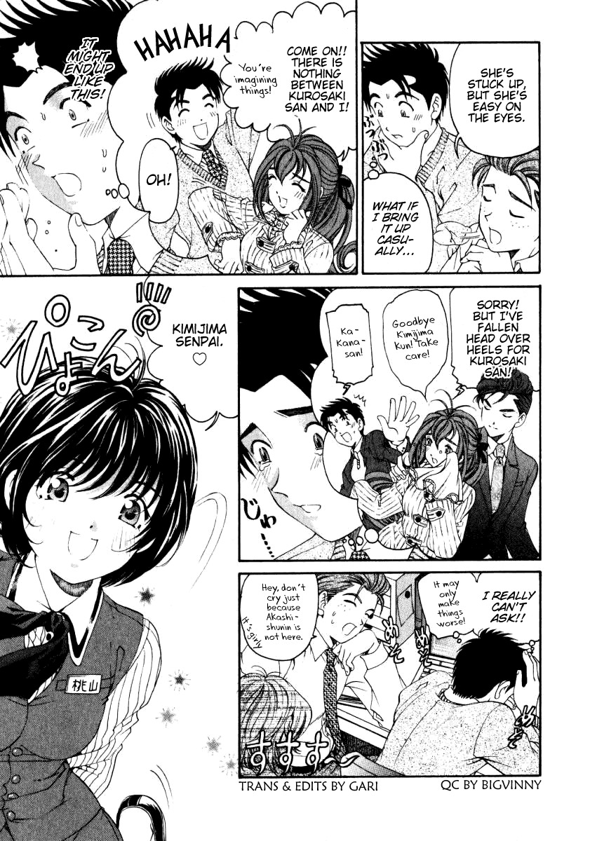 Virgin na Kankei Chapter 21 page 13 - Chapter 21: Double Bind