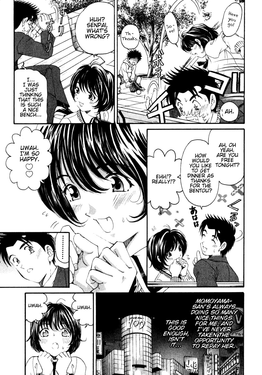 Virgin na Kankei Chapter 21 page 17 - Chapter 21: Double Bind