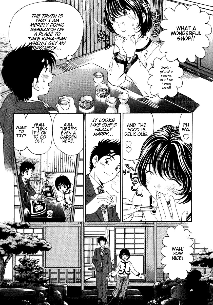 Virgin na Kankei Chapter 21 page 18 - Chapter 21: Double Bind