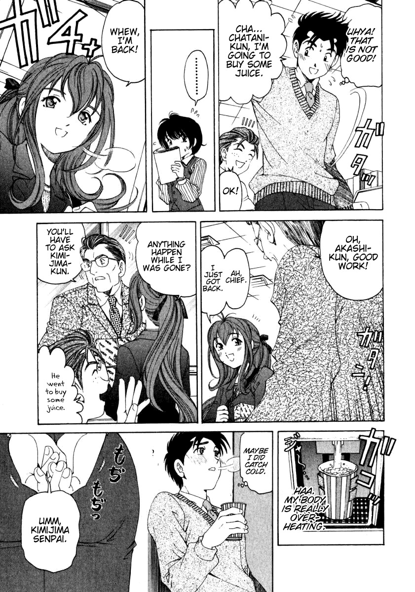 Virgin na Kankei Chapter 21 page 27 - Chapter 21: Double Bind
